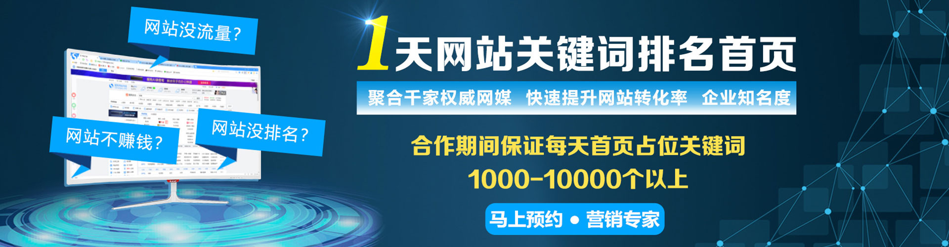 堆龙德庆百度推广托管
