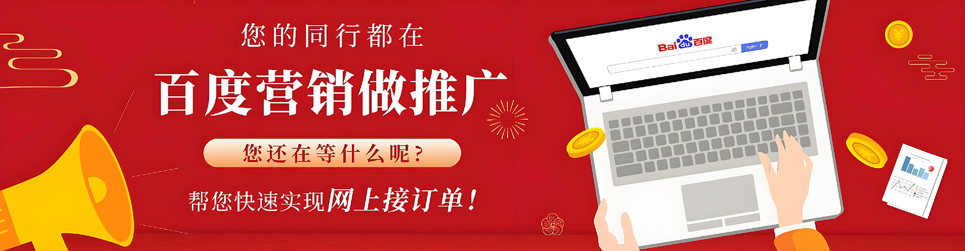 堆龙德庆信息流托管