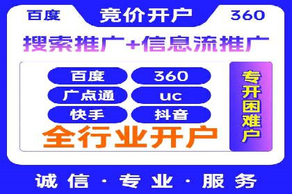 代理开户操作步骤详解案例