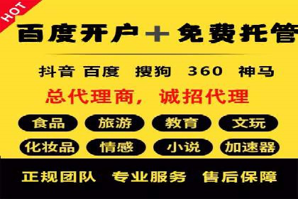 探究开户返点背后的客户留存策略