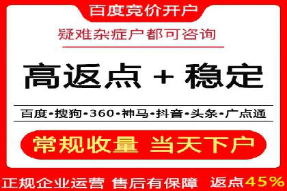 渠道开户返点对客户吸引力分析